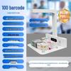 DICOALG Medicine Traceability Code Scanner