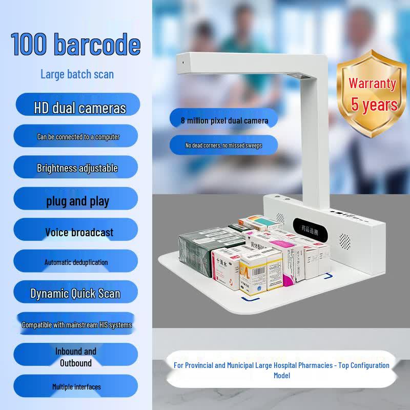 DICOALG Medicine Traceability Code Scanner