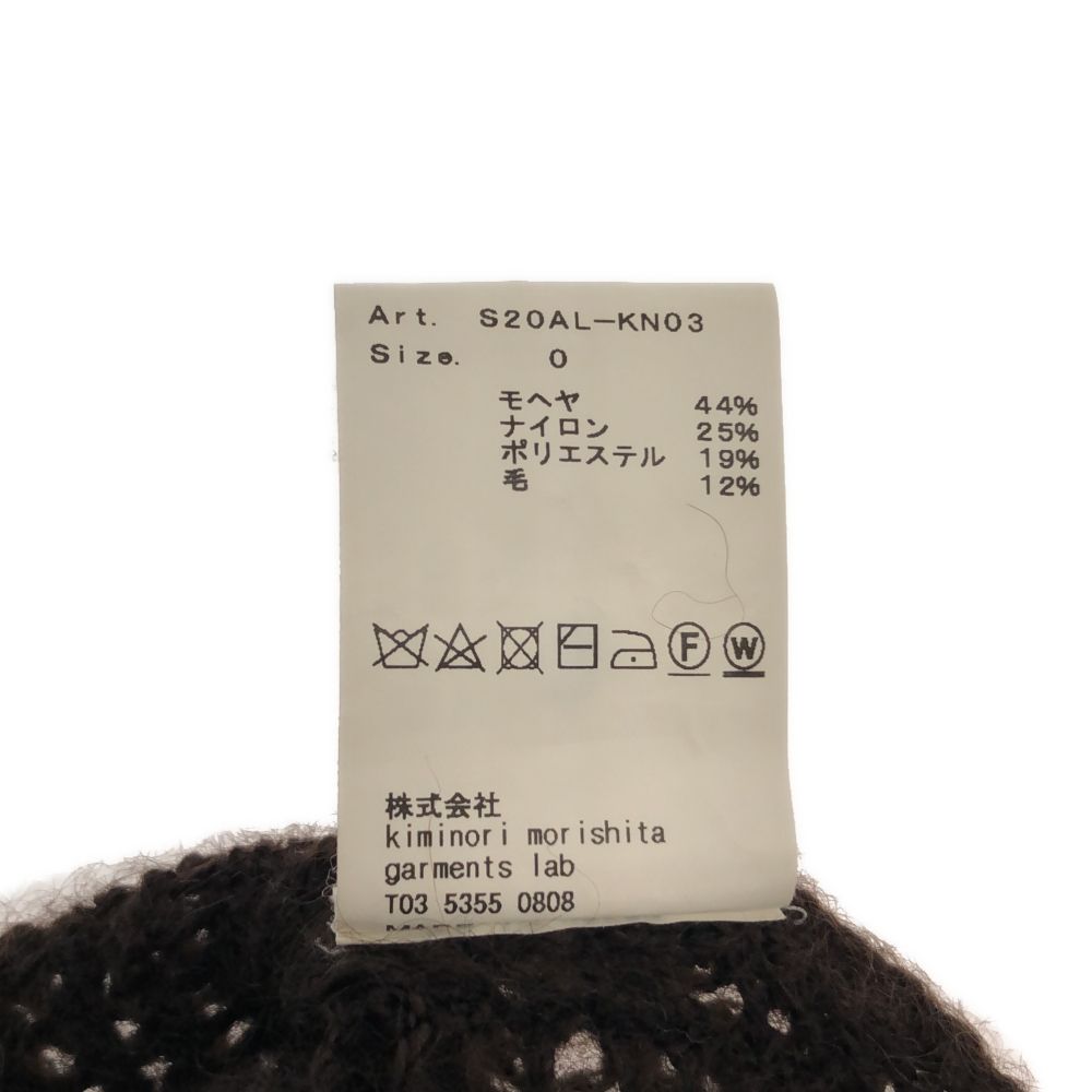 08sircus Regata Tricotada em Malha de Mohair Marrom Feminina Usada