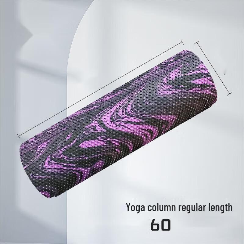 Emai Textured Solid Foam Roller