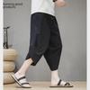 Men's Loose Wide-Leg Cropped Harem Pants - Trendy Plus Size Casual Chinese Style Shorts