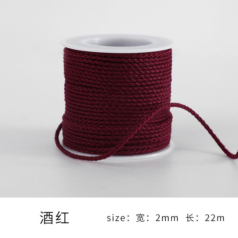 Monochrome Cotton Thread 2Mm Hand-Woven Thread Diy Beaded Rope Solid Color Wenwan Rope Tie Rope Gift Packaging String