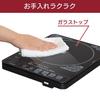 IRIS OHYAMA IH Cooking Heater, IH Stove, Yakiniku Plate & Pot, Black, IHC-T51S-B