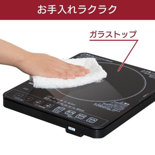 IRIS OHYAMA IH Cooking Heater, IH Stove, Yakiniku Plate & Pot, Black, IHC-T51S-B