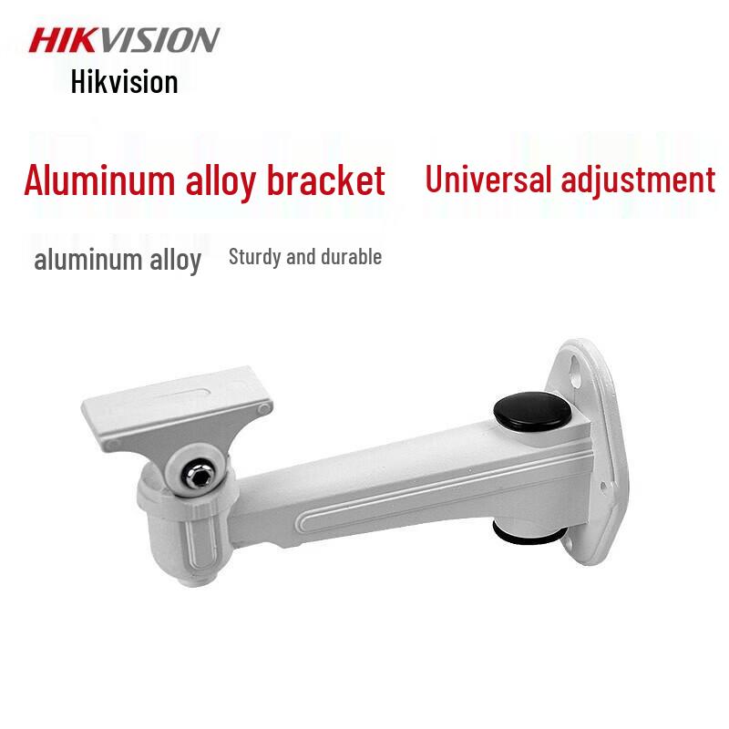 HIKVISION DS-2205ZJ Outdoor Wall Mount Camera Bracket CN Plug (adapter Included)