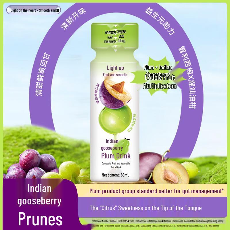 Qingshang Probiotic Oil Tea Plum Juice Drink