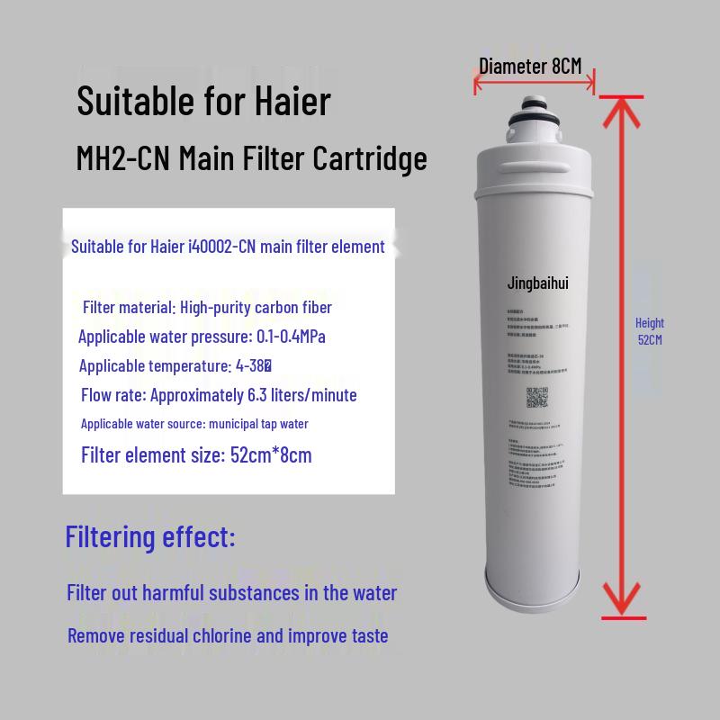 Compatible with HuiPu High-Flow Water Purifiers: MC2-CN/BH2-CN/i4002-CN/EF-900P/7FC