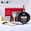Zhang Xiao Quan Rostfreies Unbeschichtetes Eisen Wok Set