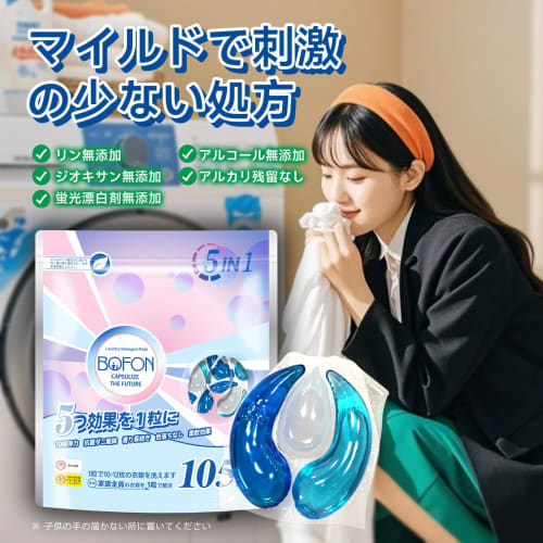 Laundry Gel Balls with 5 Major Functions, Mild Scent, 105 Balls, Antibacterial, Deodorizing, and Fabric Softener, Large Capacity Refill (1 Bag)