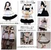 ANONIE Maid Cosplay Set for Cute White Luxury Size 2XL Costume, Beginners, Costume, + Black, Set,