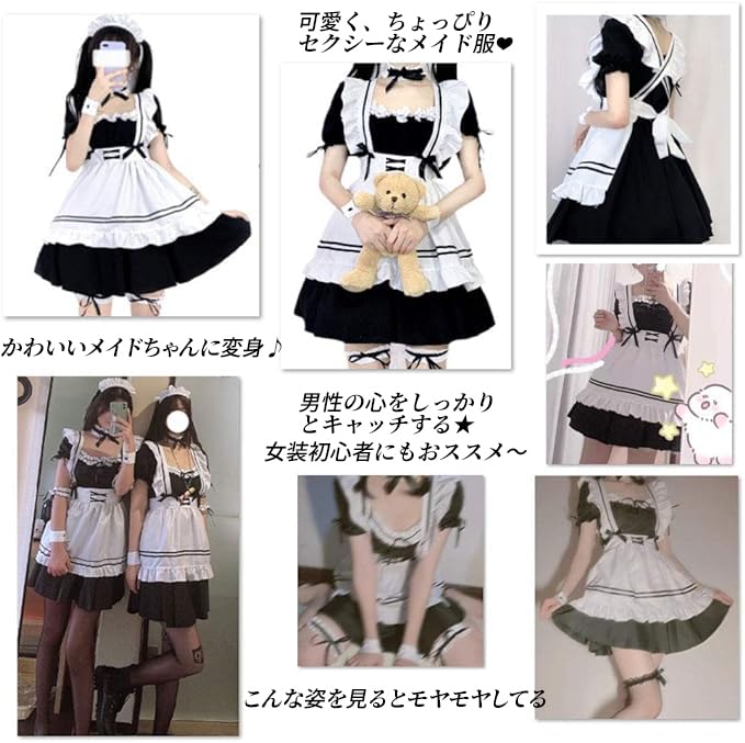 ANONIE Maid Cosplay Set for Cute White Luxury Size 2XL Costume, Beginners, Costume, + Black, Set,