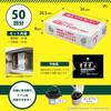 Sanko Emergency Disaster Simple Disaster Made in Replacement Disposal 50 Storage Toilet, Travel, Camping, Stockpiling, Portable, Prevention, Japan,