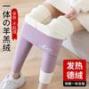 Quality High-waisted German Velvet Leggings for Women's Autumn and Winter New Velvet and Thickened Thermal Pants for Women