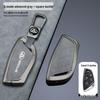 SAIC MAXUS DANA V1 2024 Model Metal Car Key Protective Shell Cover