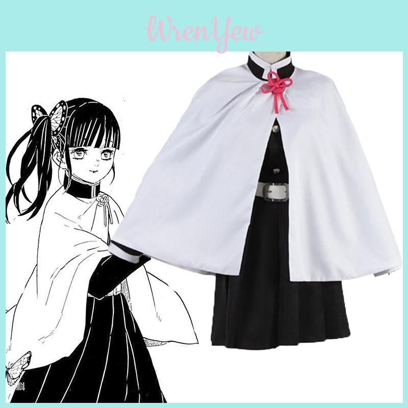 High-quality Demon Slayer Kimetsu No Yaiba Tsuyuri Kanawo Cosplay Costume For All