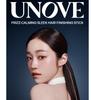 UNOVE Frizz Calming Sleek Hair Finishing Stick Hair Mascara