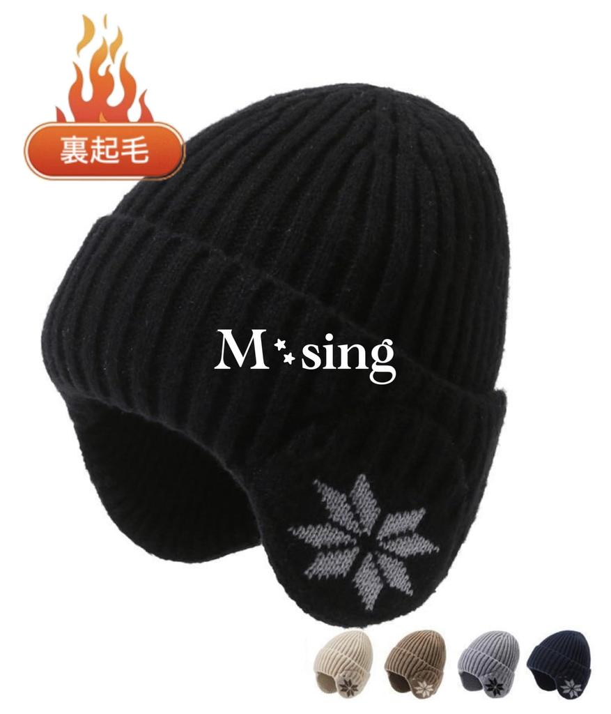 Knit Hat with Fleece and Earmuffs for and One Size Fits and Perfect for and and M-Sing Lining, Earmuffs, Golf, Skiing, Snowboarding, Autumn, Winter.