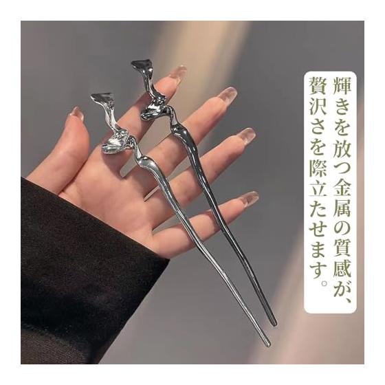 Set of 2 Simple Hair Sticks (Gunmetal + Silver) - Elegant Metallic & Silver Tones, Approx. 17cm, High-Quality Alloy, Fade & Tarnish Resistant, Secure