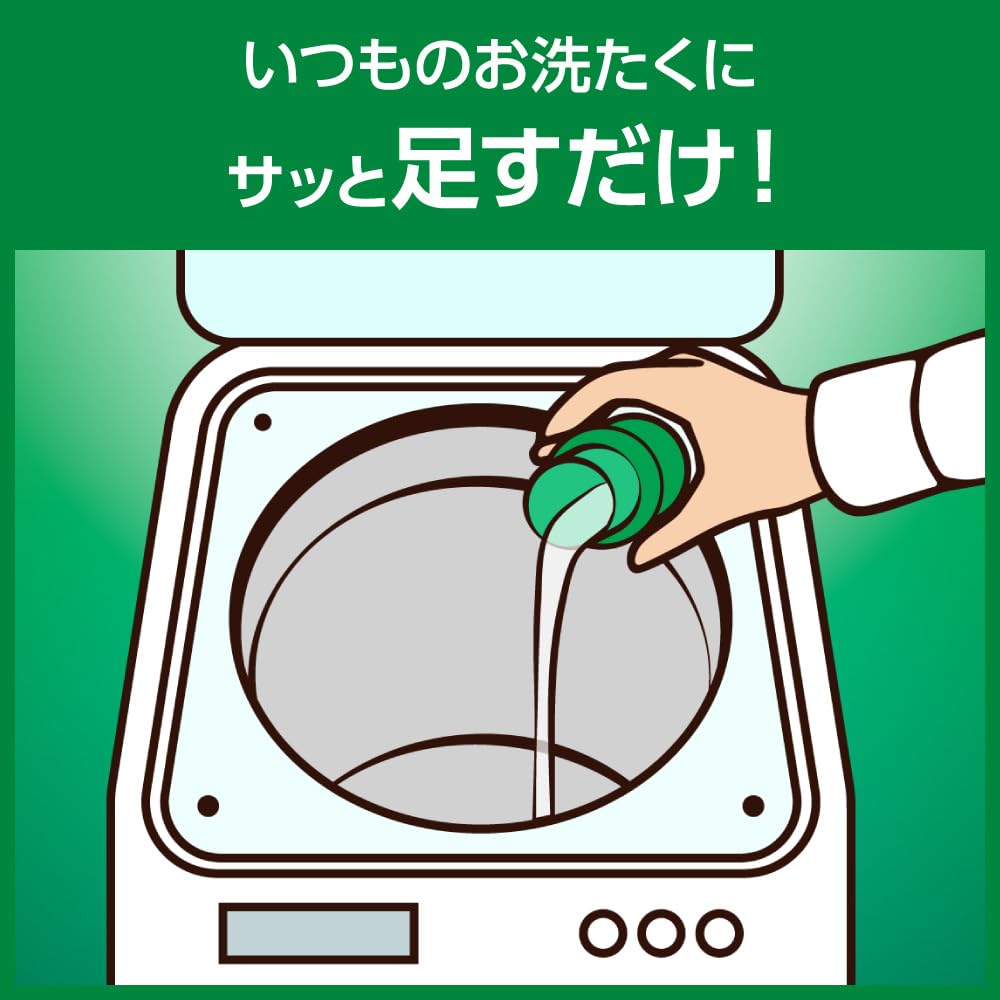 Wide Haiter PRO Antibacterial Liquid Laundry Bleach The Pinnacle of Cleanliness and and 560ml Bottle 2 X 450ml Refills (Bulk Purchase) - Hygiene.