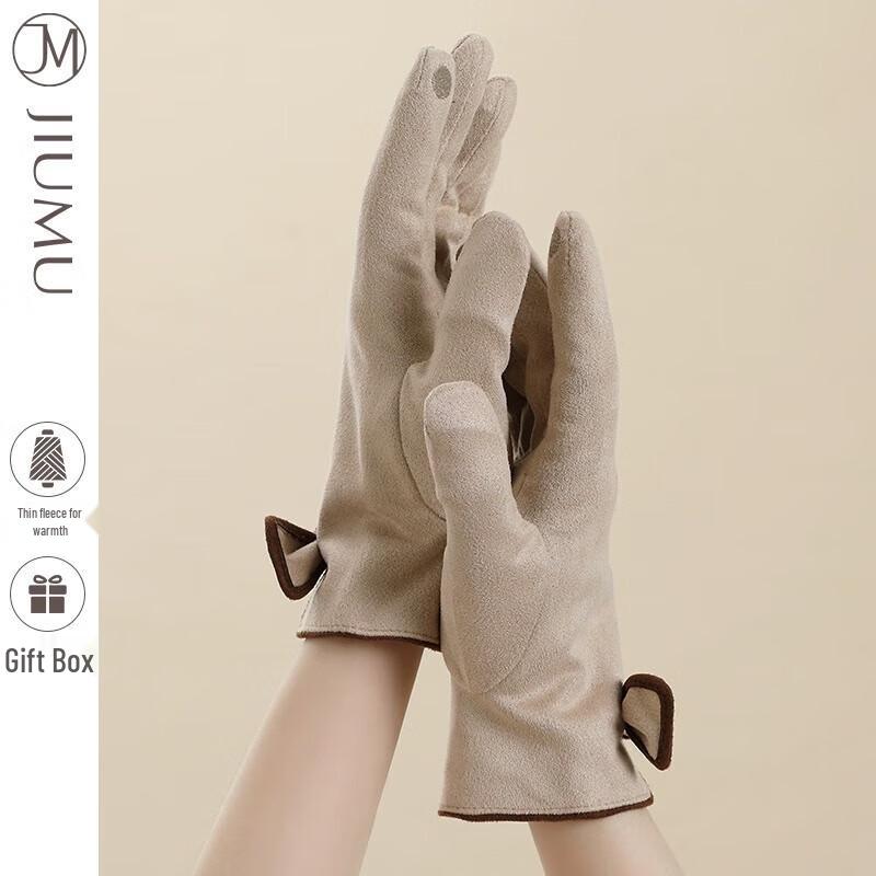 JIUMU Women's Warm Touchscreen Gloves