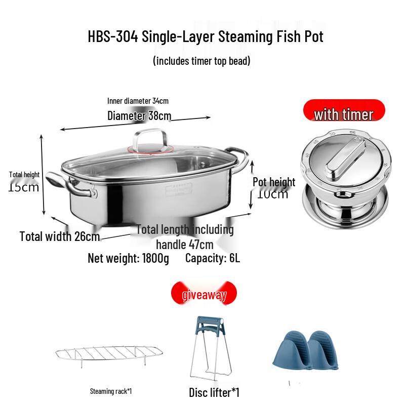 

ZISIZ Stainless Steel Steaming Fish Pot with Timer