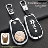 NIO ES6 Car Key Protective Case 2020 Model: EC6/ES8 Full Package Modification for Men