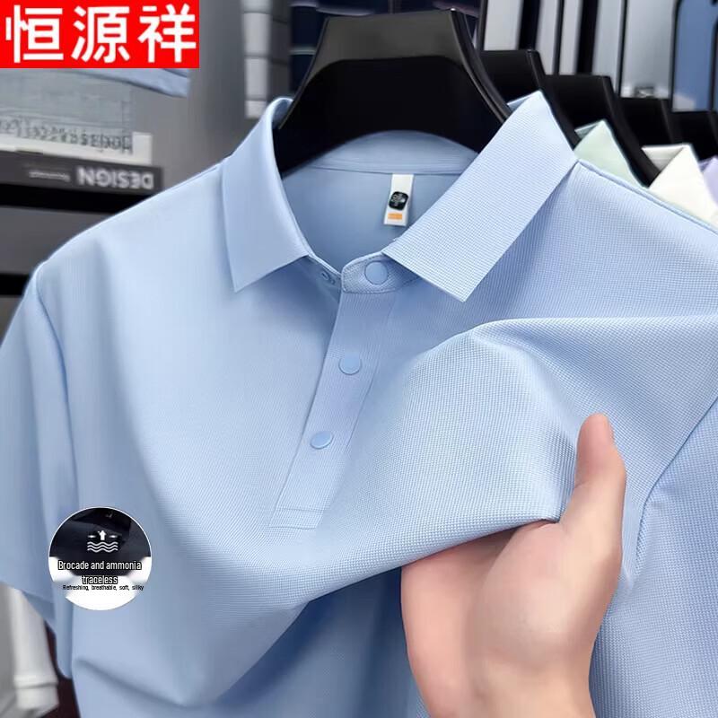 Men s Seamless Anti-bacterial Short Sleeve Polo Shirt 48M