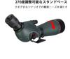 SVBONY SV406P 80mm Pozorovací dalekohled s ED Dvojrychlostní IPX7 pro Cílení a Pozorování Hvězd, 20-60x Sklo, Ostření, Vodotěsný, Pozorování Ptáků,