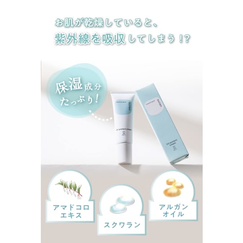 Sunao Kyoto UV Cream Daily Protect for Dark Spots and Wrinkles (30g) - No UV Absorbers, Organic, Additive-Free. Also suitable as a sunscreen and makeu