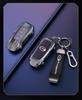 GAC Trumpchi Key Case for GS4, M6, Legend, GS5, GA8, GS8, GM6, GS7, M8 Models