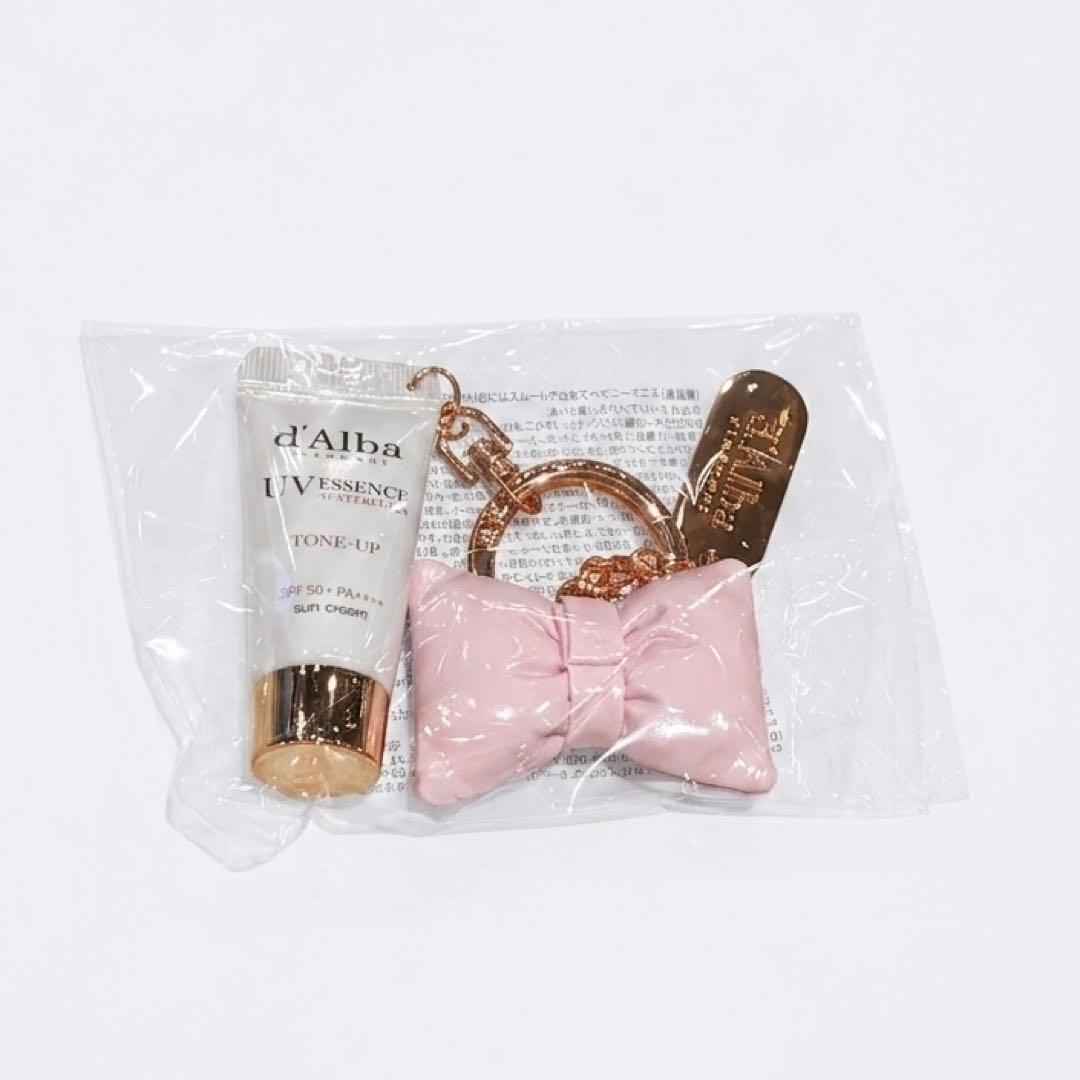 d Alba Ribbon Keychain Charm