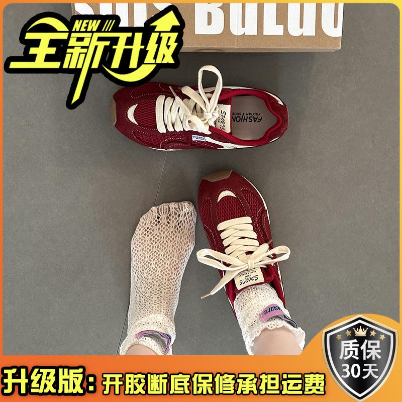 Korean Version of Fashionable Versatile Soft-soled Breathable Casual Sports Shoes Women's Summer Retro Lace-up Splicing Mesh Cotton Forrest Gump Shoes