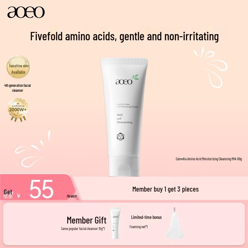 AOEO Camellia Amino Acid Facial Cleanser
