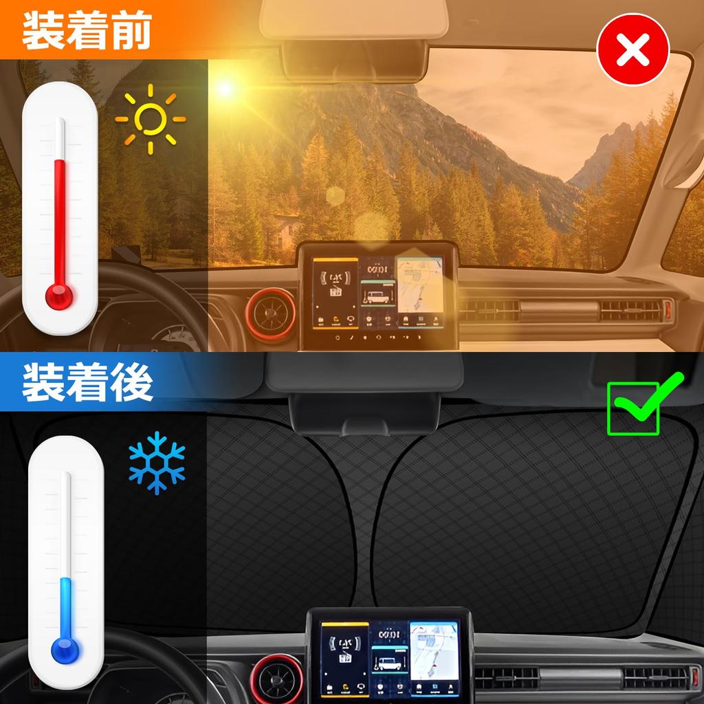 Suzuki Spacia Series Front Windshield Sunshade Wagon R Smile UV No Suction Cups Light Heat Summer UV Easy Interior Storage Bag Included [Enhanced