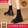 Thick-soled Short Boots Women's Velvet Naked Elastic Boots Versatile Martin Boots Korean Version Thick-heeled Thin Boots