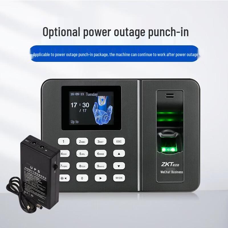 ZKTECO WeChat Work Fingerprint Attendance Machine CN plug (adapter included)