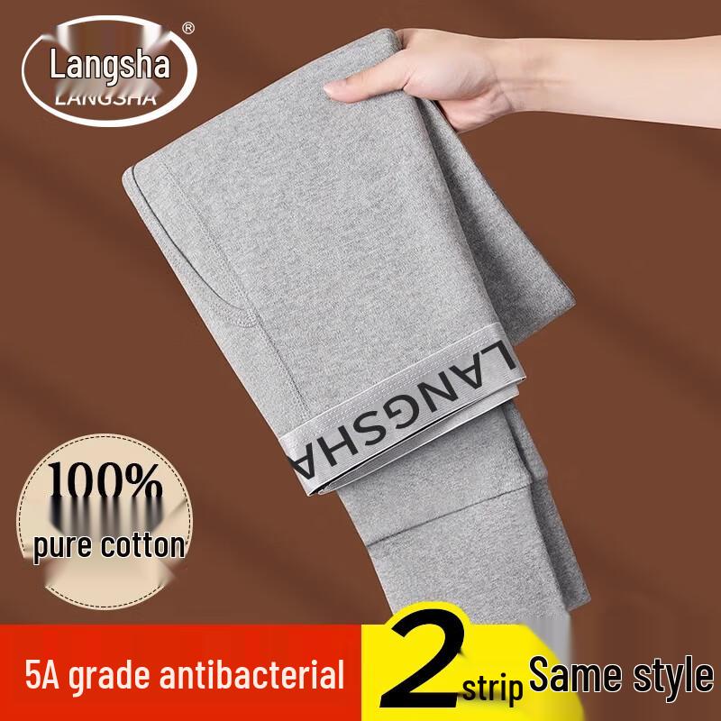 Langsha Men's 100% Cotton Antibacterial Thermal Underwear 2-Pack