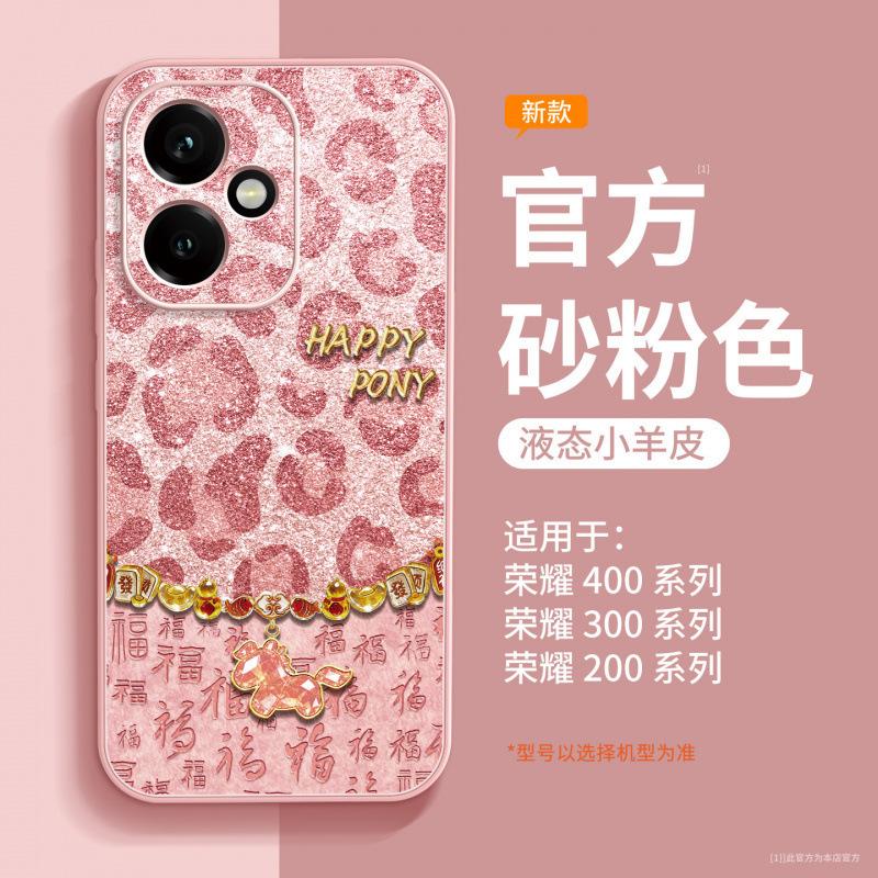 The Year of the Horse is suitable for the Honor 400pro mobile phone case, the new lambskin Honor 400 special case, and the 300 lens is anti-drop.