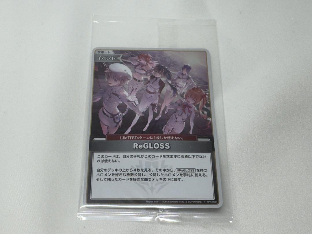 

[USED] Holoka ReGLOSS 1st Album (Limited Edition) Bonus + CD