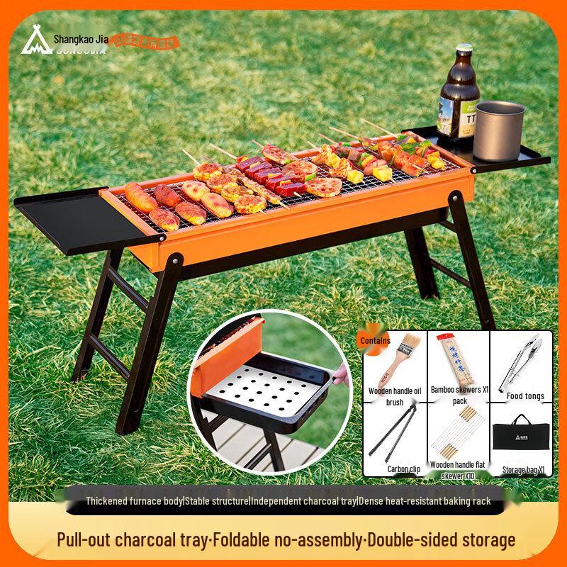 Suncojia Foldable Outdoor Charcoal BBQ Grill