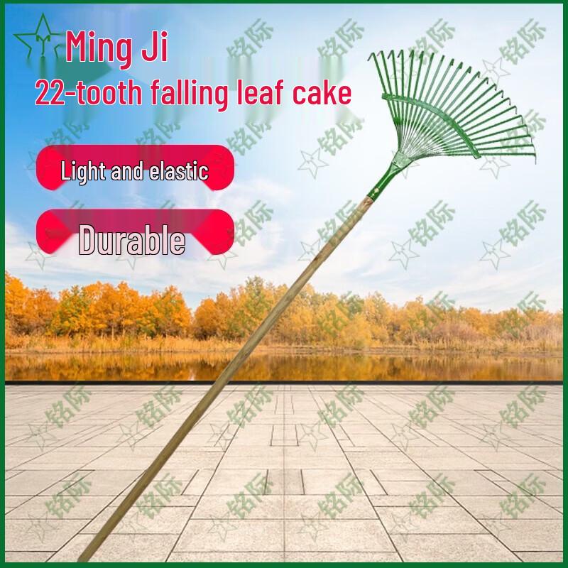 22-Tooth Multi-purpose Steel Garden Rake