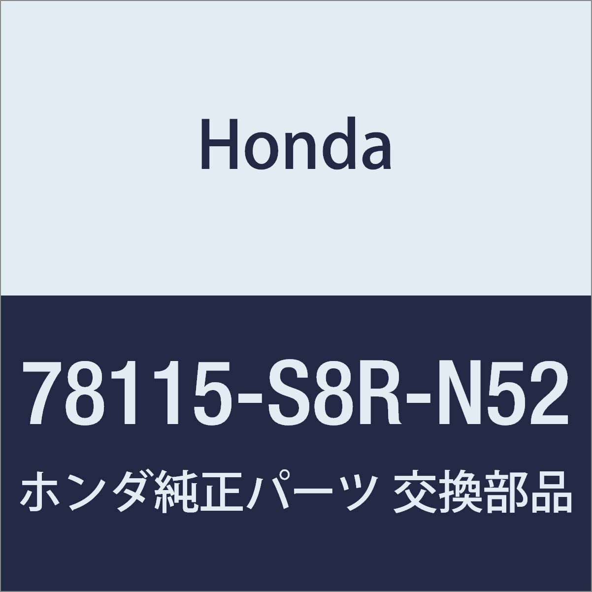 Оригинальная сборка спидометра Honda для Vamos и Hobio, номер детали 78115-S8R-N52
