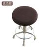 Mesh Pattern Dust-Proof Full Cover Round Stool Slipcover