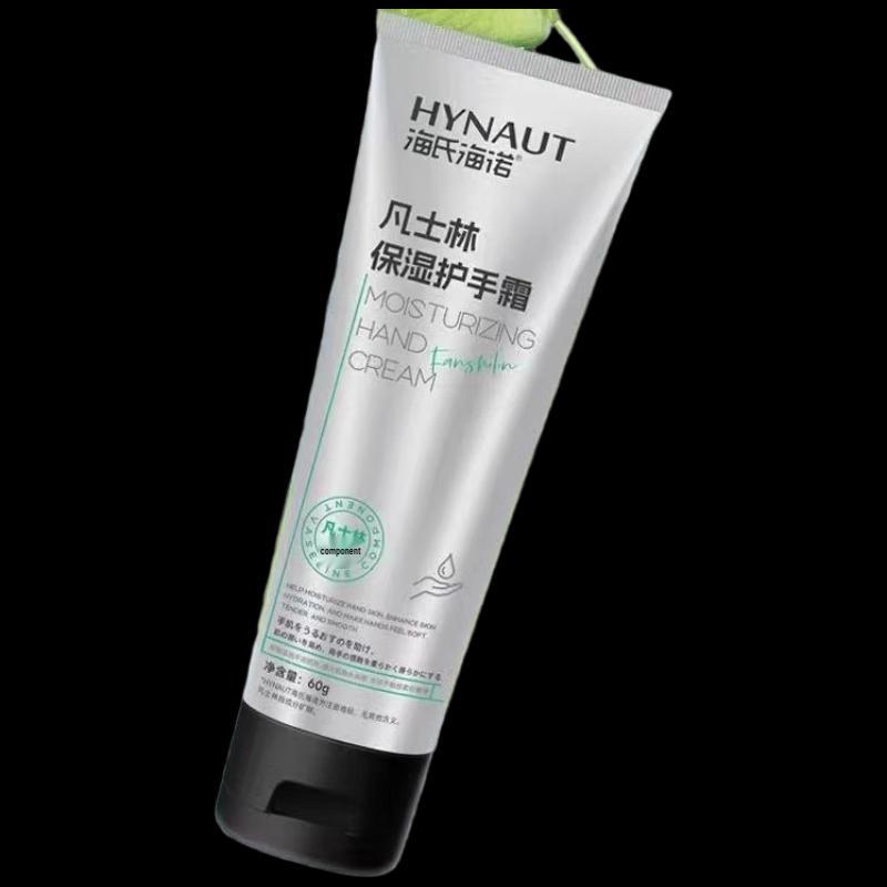 Haishi Hainuo Vaseline Moisturizing Hand Cream