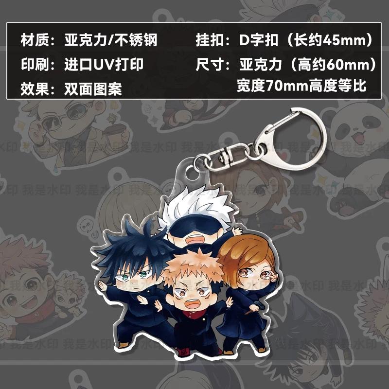 Transparent Jujutsu Kaisen Acrylic Keychain, UV Double-sided Print Cartoon Bag Pendant