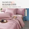 60 Thread Cotton Satin Long Staple Cotton Color Blocked Embroidery Four Piece Set - Far Mountain Embroidery