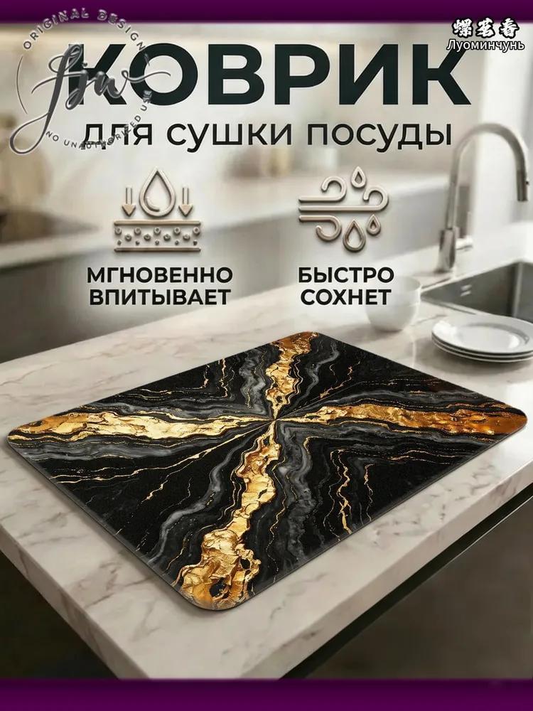Drying mat 30 cm x 40 cm 1 pc diatomite blue