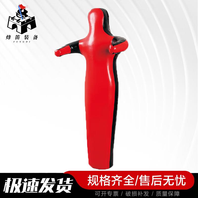 Fengdi Martial Arts Training Dummy