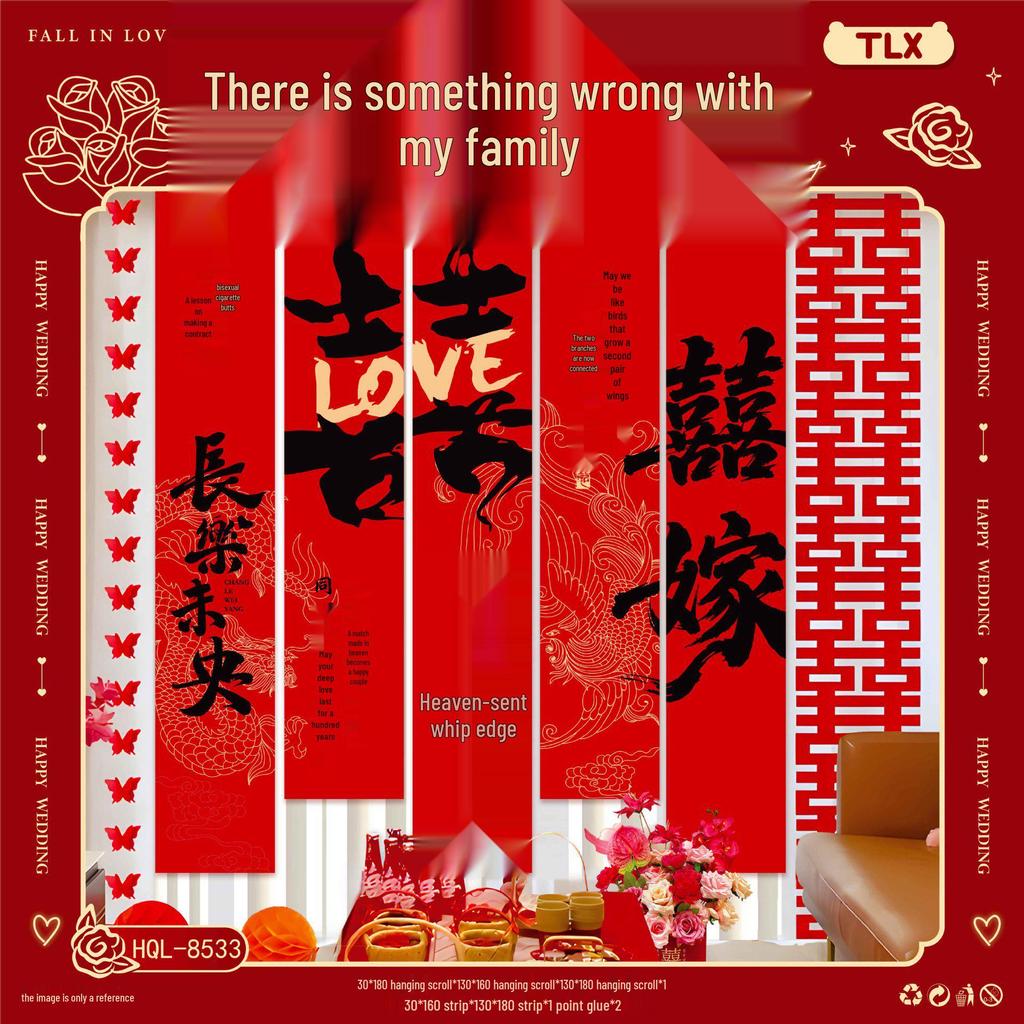 Double Happiness Wedding Room Decoration Set: Ceiling Decor & Gift for Bride and Groom's New Home