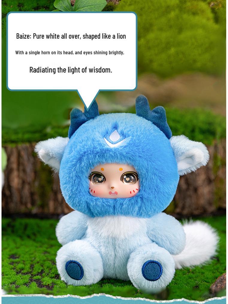 Creative Shan Hai Jing Plush Toy Doll - Trendy Blind Box Table Companion